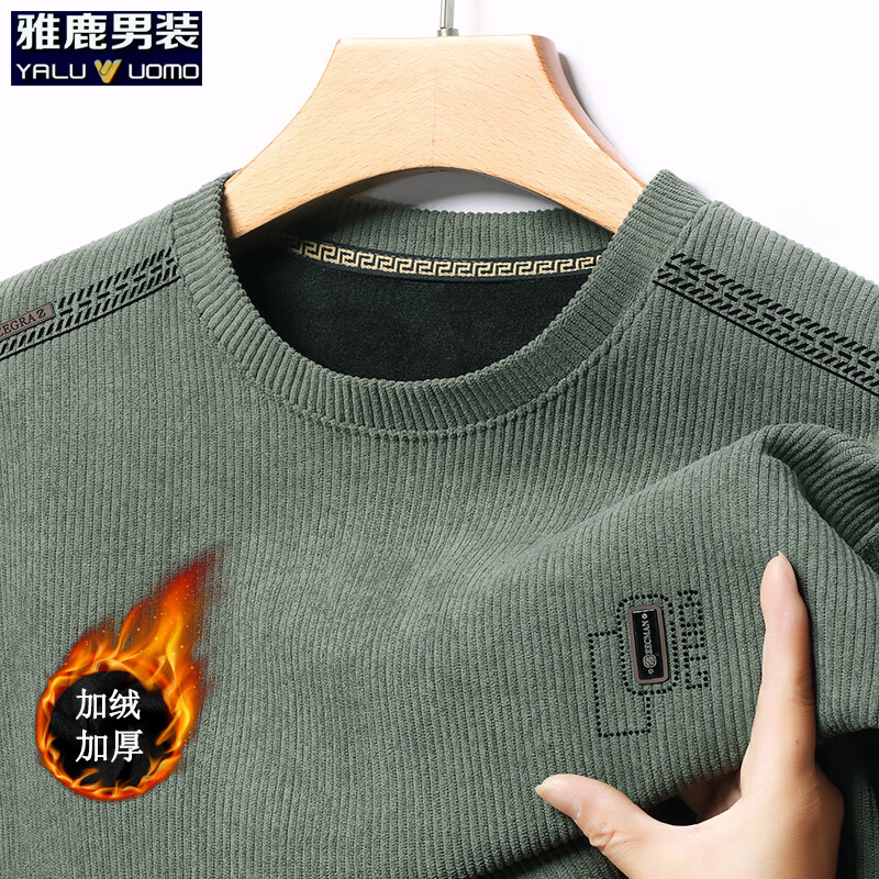 雅鹿 男冬季新款华夫格加绒长袖 59.9元