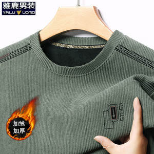 雅鹿 男冬季新款华夫格加绒长袖