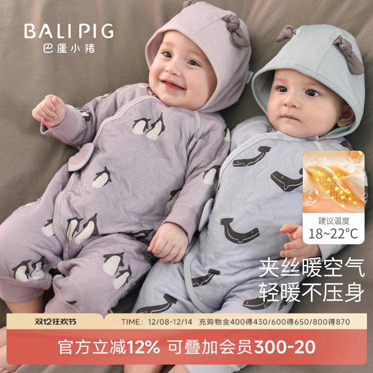 新生婴儿连体衣秋冬季加厚保暖爬爬服初生儿产房夹丝哈衣宝宝衣服 39元