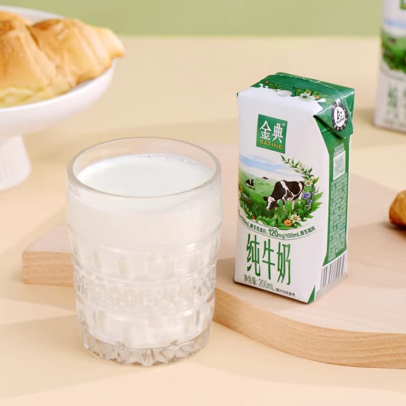 伊利金典高品质纯牛奶【200ml】*12盒*2箱整箱3.6g优质蛋白早餐 79.8元