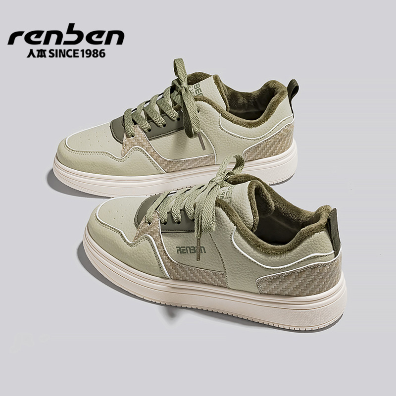 人本女鞋2025冬季新款轻便舒适防滑加绒加厚百搭潮流休闲板鞋 29.9元