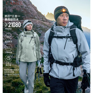 骆驼王者凯甲Evo冲锋衣三合一男女2025新款旗舰蓝外套防水登山服