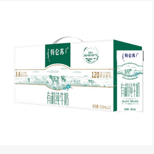 蒙牛特仑苏有机苗条装营养纯牛奶