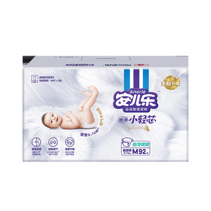 安儿乐小轻芯纸尿裤M/L/XL/XXL超薄透气干爽尿不湿婴儿官方旗舰店
