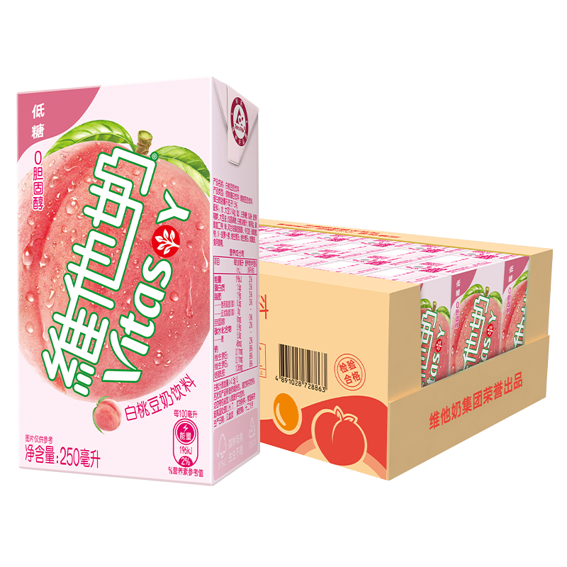 【新品】维他奶低糖白桃豆奶饮料植物蛋白饮料250ml*24盒早餐正品 51.8元