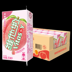 【新品】维他奶低糖白桃豆奶饮料植物蛋白饮料250ml*24盒早餐正品
