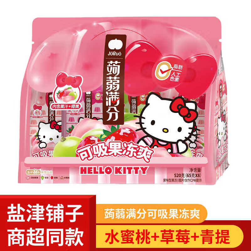 【0脂0人工色素】盐津铺子 蒟蒻果冻 520g- 9.99元