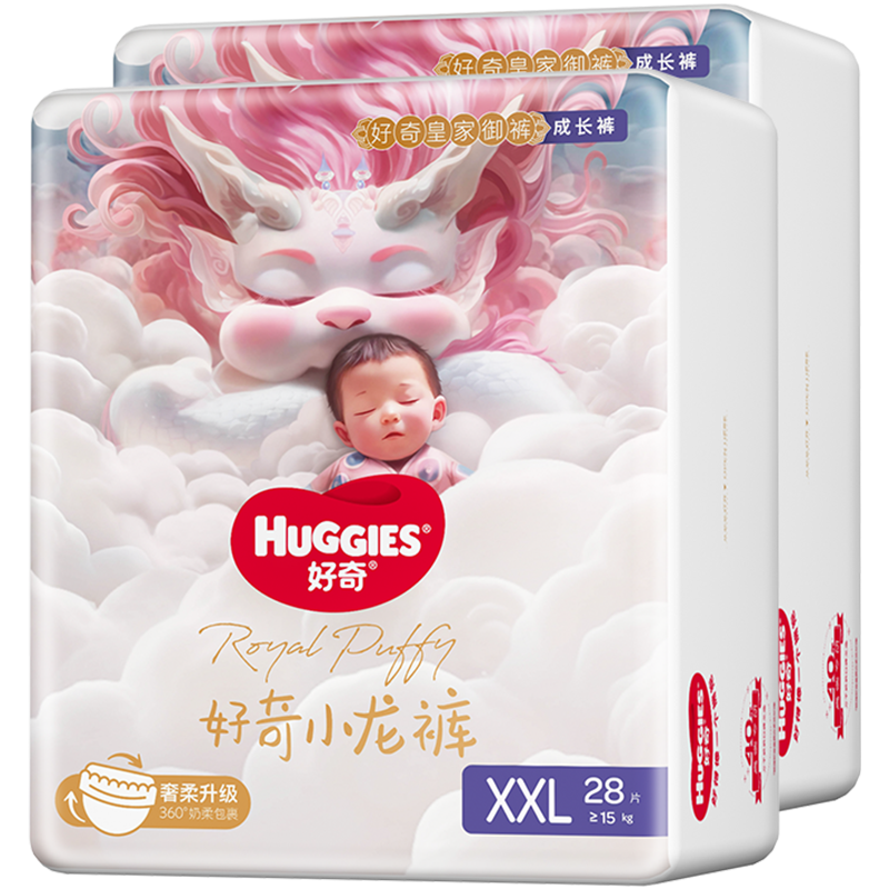 好奇皇家御裤小龙裤纸尿裤成长裤S/M/L/XL/XXL/XXXL 199.6元
