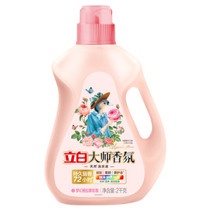 立白大师香氛洗衣液家用持久留香柔顺洁净护色天然洁净官方正品
