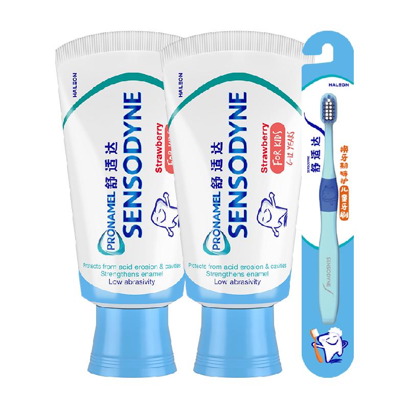 【年糕妈妈同款】舒适达儿童牙膏6-12岁换牙期含氟防蛀65gx2+牙刷 46.34元