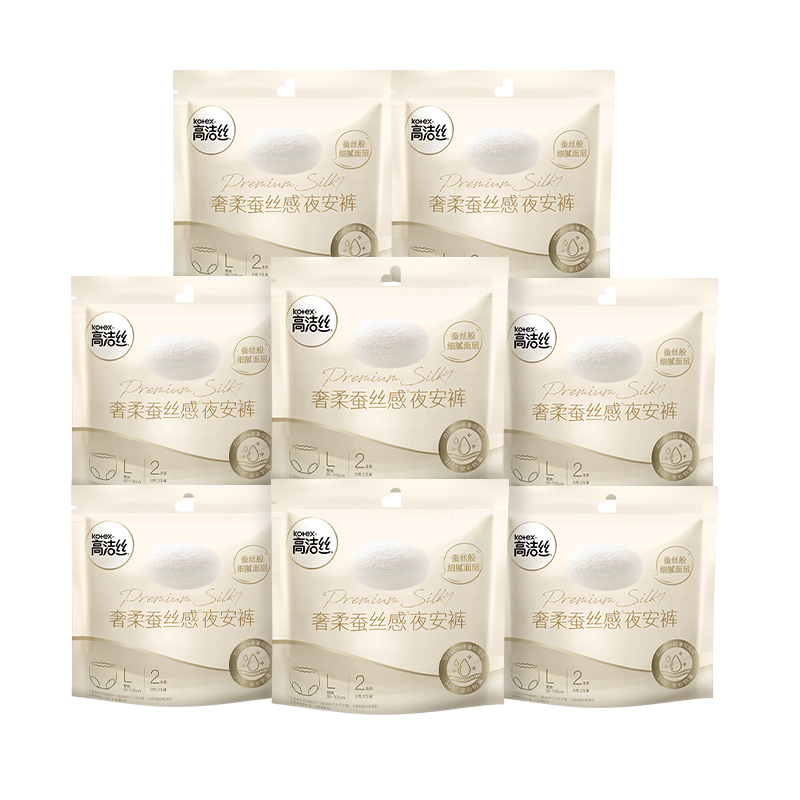 高洁丝奢柔蚕丝感夜安裤夜用超薄安心裤安睡裤防漏卫生巾官方 29.9元