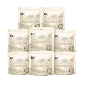 高洁丝奢柔蚕丝感夜安裤夜用超薄安心裤安睡裤防漏卫生巾官方