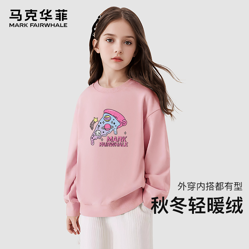 马克华菲2025秋冬季加绒卫衣上衣套装中大童男女宝松紧腰嘿jz 59.9元