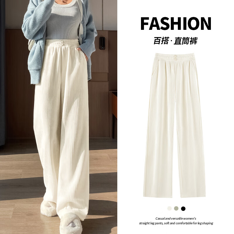 【补贴39.9包邮】班尼路 S&K系列 女士雪尼尔直筒裤 杏#纯色 S 79.9元