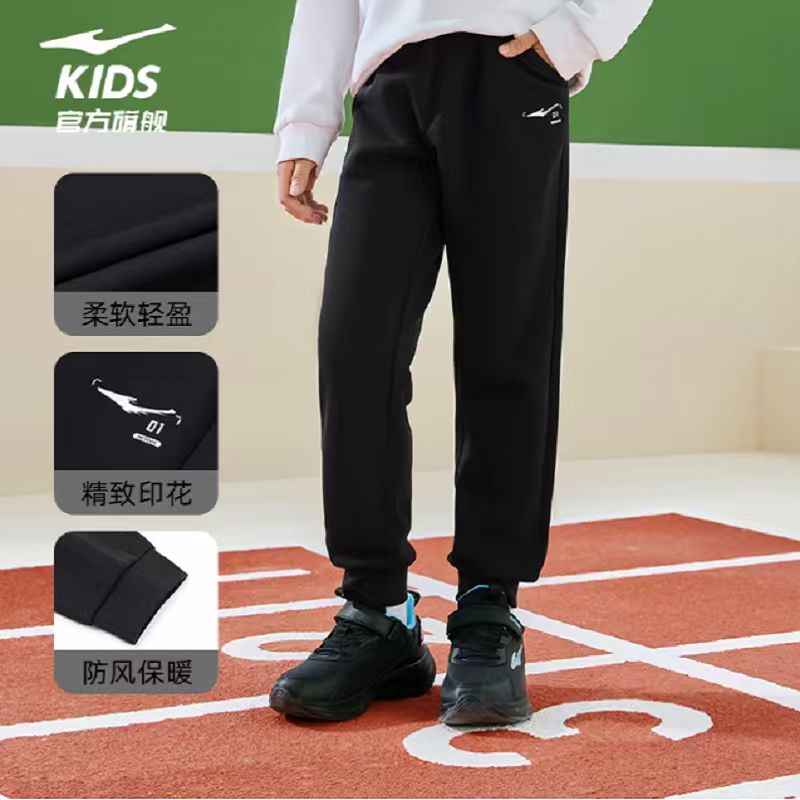 鸿星尔克童装儿童运动裤子秋冬长裤中大童卫裤男童青少年加绒裤子 48.6元
