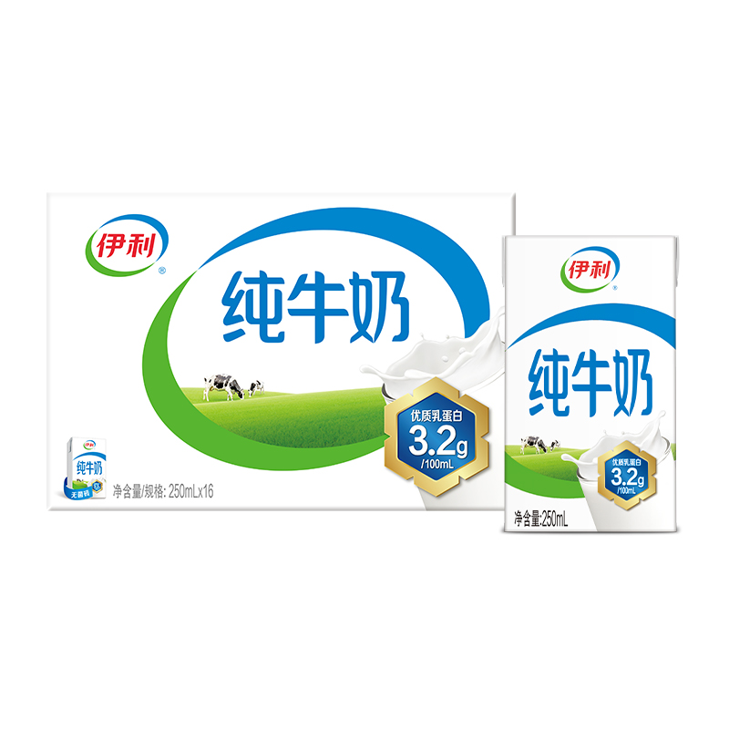 伊利官方旗舰店纯牛奶250ml*16盒整箱正品学生营养早餐奶限时抢 27.7元