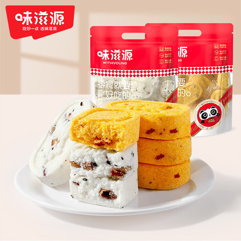 同仁堂 2袋2口味 0蔗糖八珍糕 16.9元