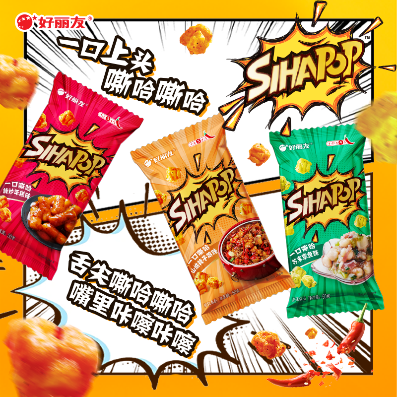 【35元任选8件】好丽友巧克力味派好友趣呀土豆软糖好多鱼嘶哈食 27元