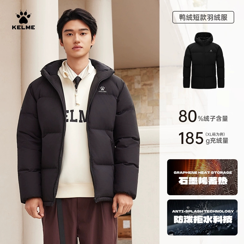 KELME卡尔美羽绒服男士冬季新款防泼水加厚短款连帽保暖运动外套 299.6元