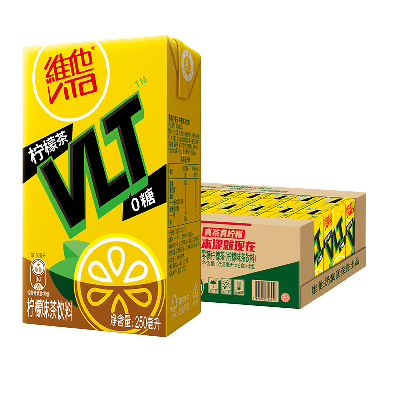【立即购买】Vita维他0糖柠檬茶柠檬味茶饮料饮品250ml*24盒整箱 51.1元