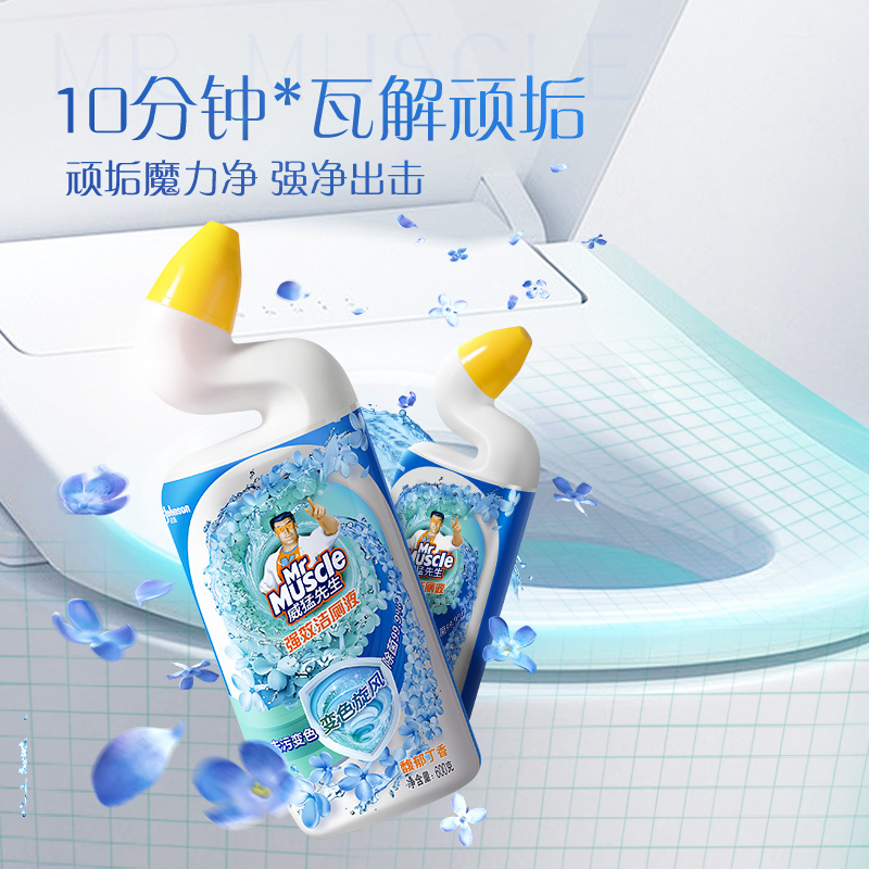 威猛先生丁香洁厕液灵洗马桶厕所清洁剂强力除垢剂去黄清香型 29.9元