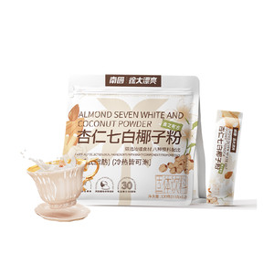 南国椰子粉杏仁七白饮葛根粉营养早餐代餐冲泡饮品茯苓山药粉