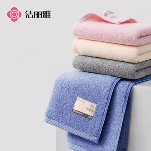 洁丽雅纯棉毛巾5A抑菌加厚吸水成人家用柔软亲肤不易毛不掉絮面巾