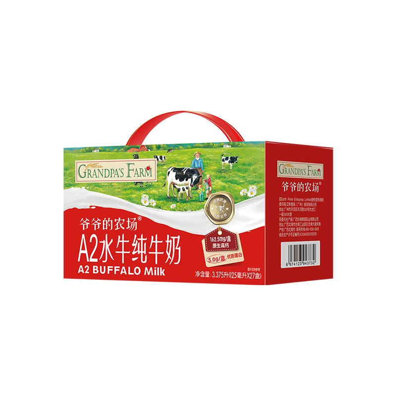 【主播推荐】爷爷的农场水牛奶A2纯牛奶儿童学生早餐奶高钙营养奶 105元