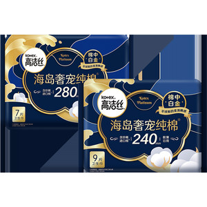 高洁丝海岛奢宠纯棉超薄日夜卫生巾