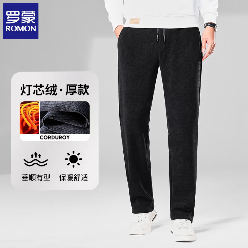 罗蒙（ROMON）灯芯绒休闲裤 黑色 69元
