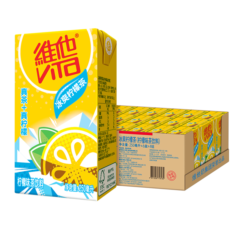 【立即购买】Vita维他冰爽柠檬茶柠檬味茶饮料250ml*24盒整箱囤货 51.8元