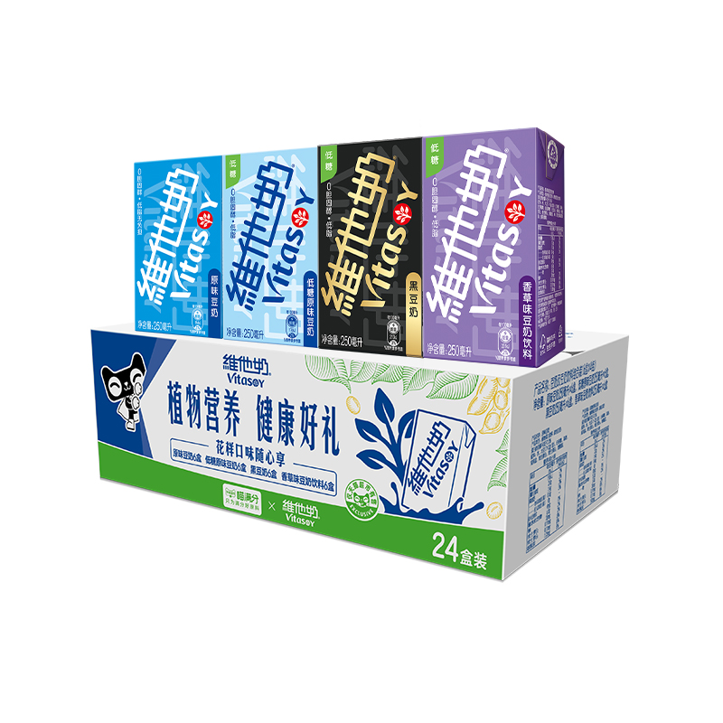 【超市独家】维他奶多口味豆奶和豆奶饮料组合装早餐奶植物蛋白 46.32元