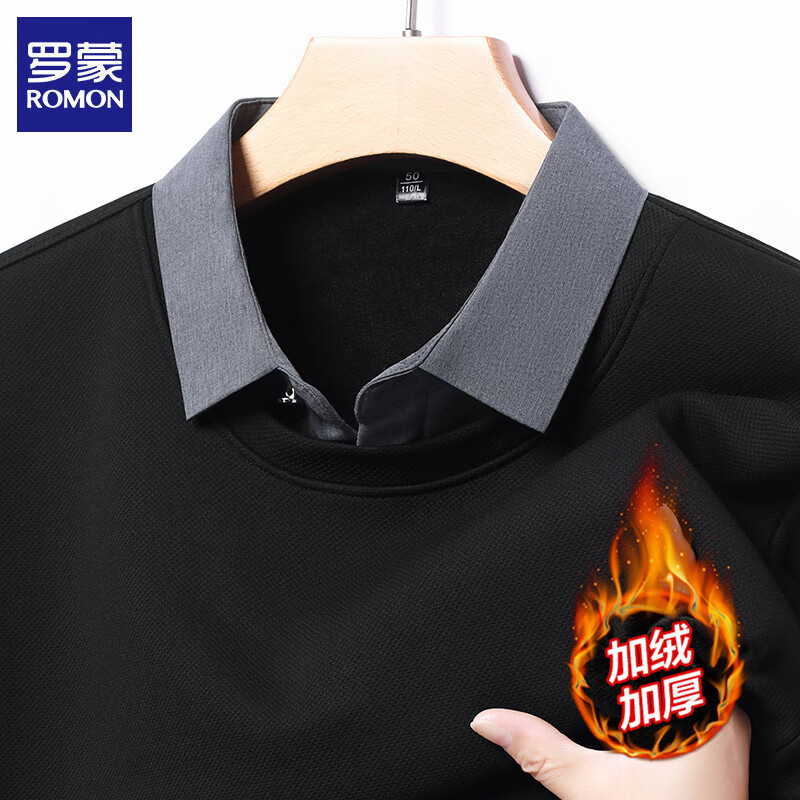 罗蒙（ROMON）加绒加厚男士假两件t恤 黑色 54元