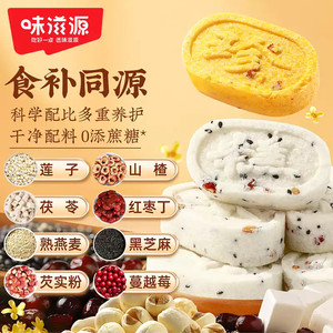 同仁堂  0蔗糖 八珍糕