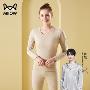 【59.9包邮】猫人 男女款玻尿酸云朵棉保暖内衣套装 女款