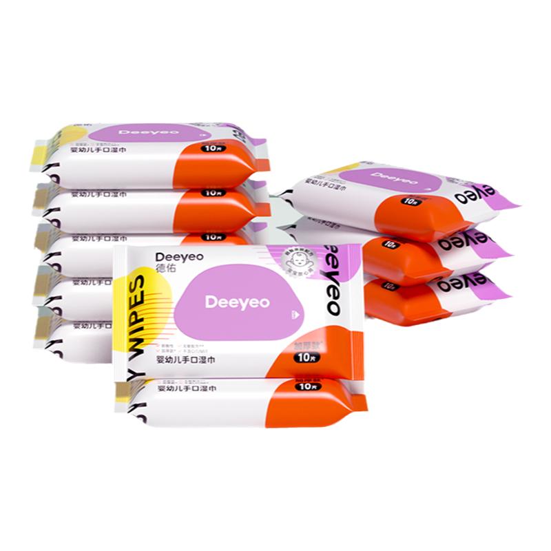 德佑婴儿湿巾小包便携小学生湿纸巾手口屁儿童幼儿园宝宝上学出行 9.9元