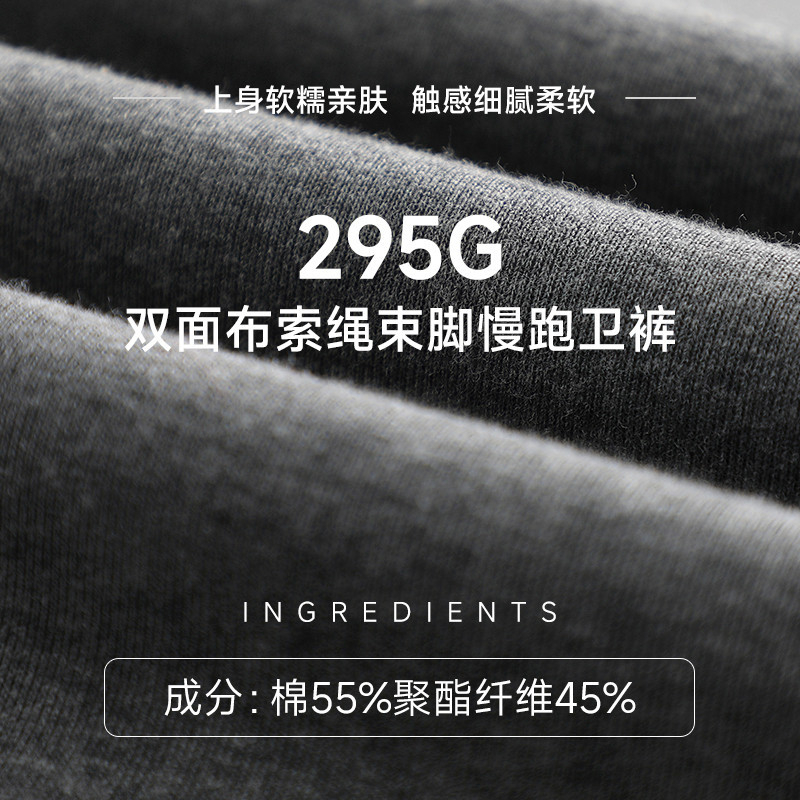 KC真维斯男装休闲宽松束脚卫裤 2025秋冬新品显瘦百搭抽绳长裤男 49元