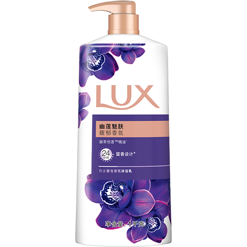LUX/力士幽莲魅肤精油香氛沐浴露1KG留香 男女 28.9元