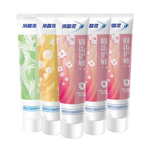 冷酸灵抑菌斑护敏牙膏口腔益齿固齿护敏牙膏组合套装清新口气