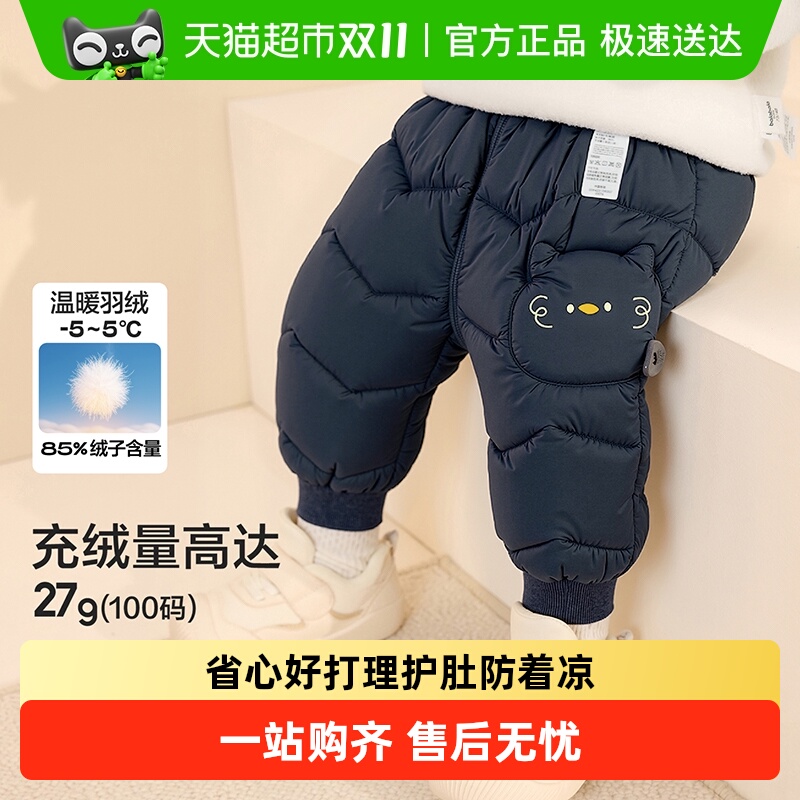 巴拉巴拉儿童羽绒裤童装男童女童保暖长裤宝宝25冬季新款婴儿裤子 65.9元