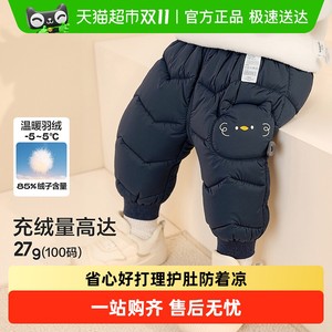 巴拉巴拉儿童羽绒裤童装男童女童保暖长裤宝宝25冬季新款婴儿裤子