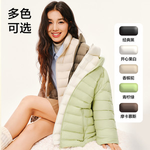 网易严选排骨款羽绒服女保暖显瘦冲锋衣羽绒内胆短款冬季轻薄外套