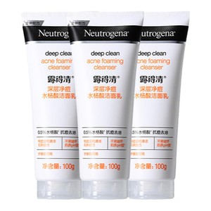 【官方旗舰店】露得清水杨酸洗面奶氨基酸洁面深层清洁面部3支