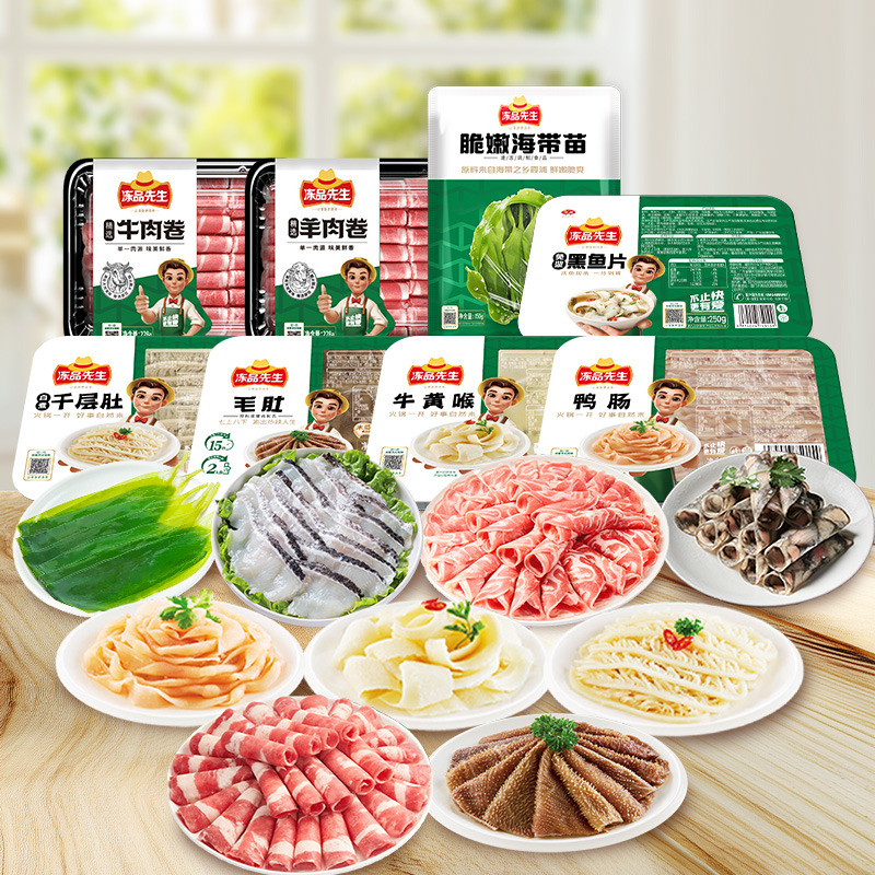 【5件9折】安井火锅食材牛筋潮汕风味牛肉丸虾球虾滑牛羊肉卷毛肚 99.6元