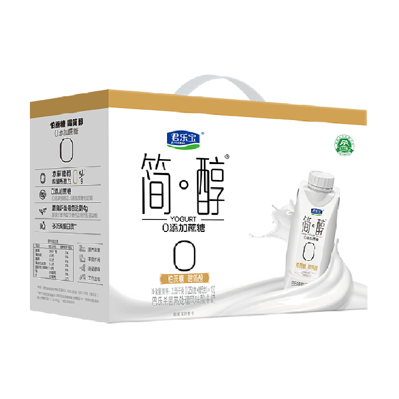 【礼盒推荐】君乐宝简醇0添加蔗糖高端原味酸奶255g*10瓶礼盒装 45.9元