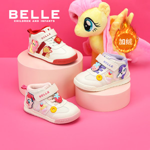 百丽童鞋小马宝莉联名运动鞋2025秋季加绒女童板鞋儿童卡通休闲鞋