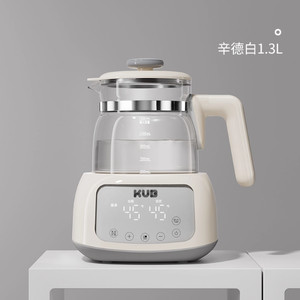KUB可优比恒温热水壶冲奶粉恒温保温泡奶机婴幼儿家用玻璃养生壶