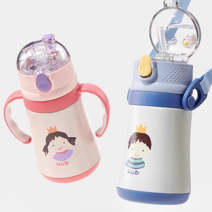 KUB可优比儿童保温杯直饮吸管杯316不锈钢带手柄幼儿园宝宝饮水杯
