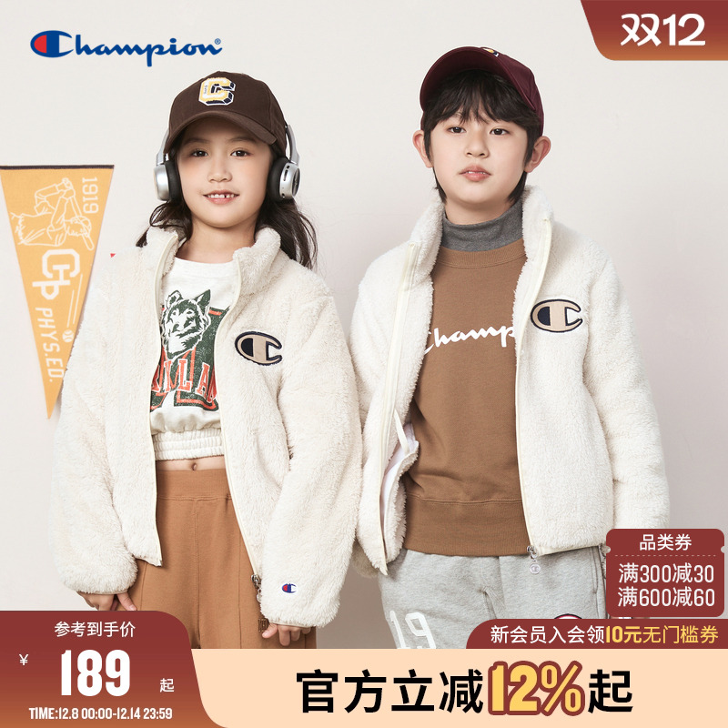 champion冠军儿童装25秋冬新品男女大小童仿羊羔绒加厚保暖绒外套 183元