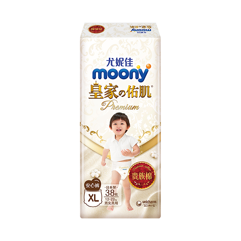 [活动]尤妮佳moony皇家佑肌贵族棉柔软婴儿拉拉裤L/XL/XXL（2包） 169.04元